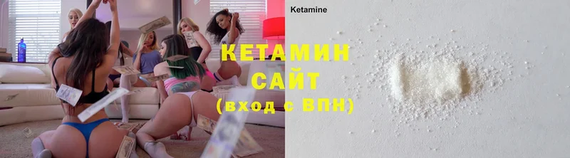 наркота  Димитровград  Кетамин ketamine 