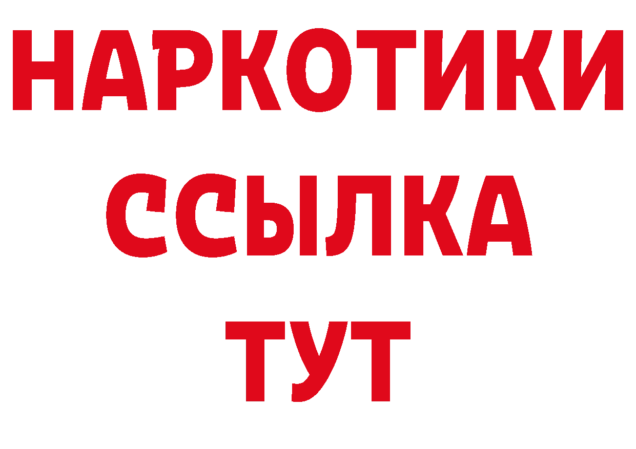 ГАШ VHQ сайт сайты даркнета hydra Димитровград